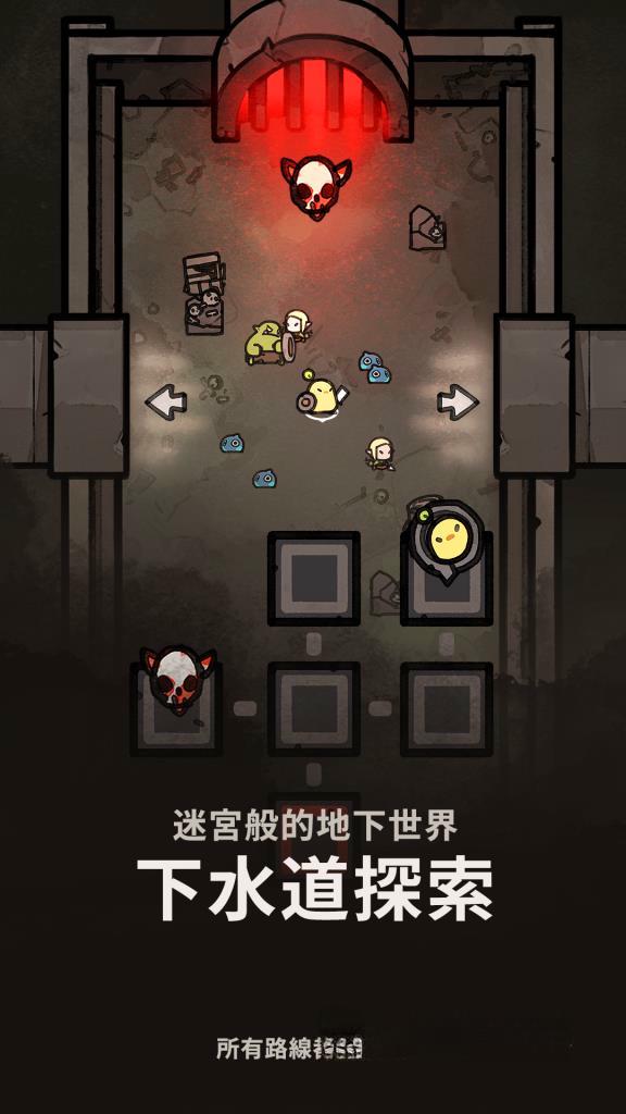 《地下公会：进攻》v1.5.2，暗黑地牢风格的肉鸽动作策略生存游戏