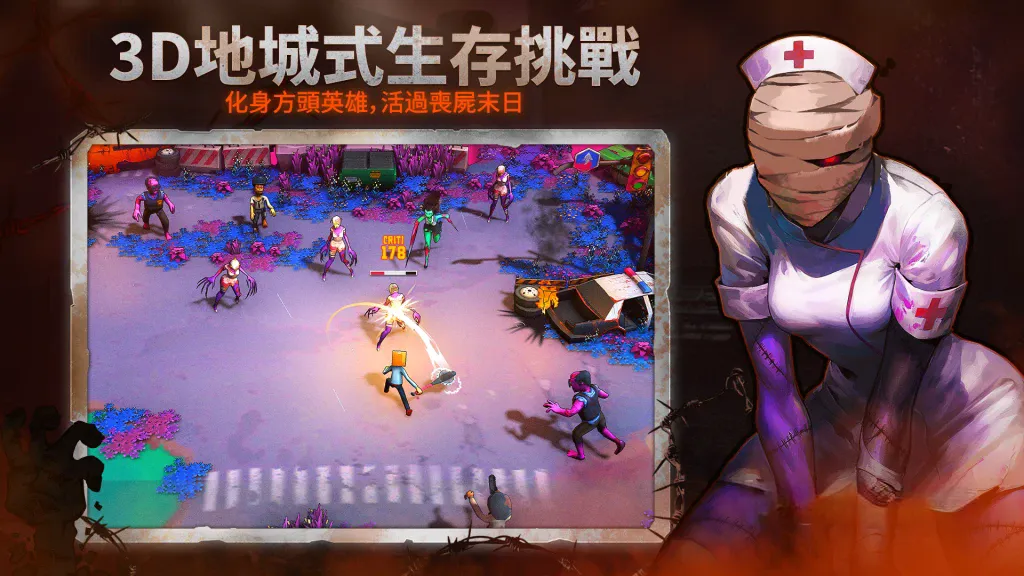 《盒子头：僵尸必须死》v3.6.4，类似《哈迪斯》玩法的3D俯视角肉鸽动作游戏