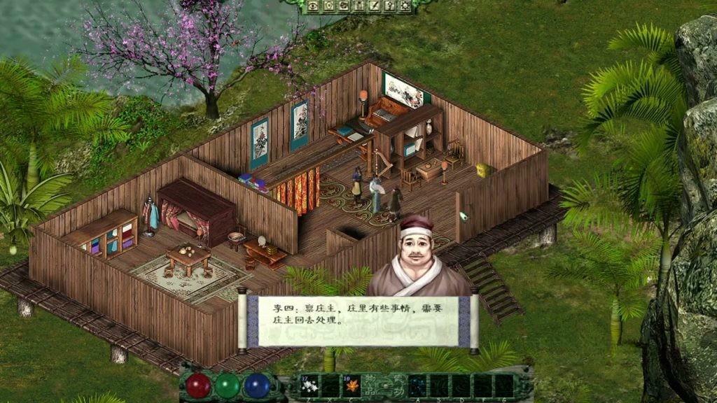 《剑侠情缘外传：月影传说》v1.0.4，即时战斗系统的经典武侠ARPG游戏