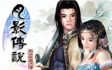 《剑侠情缘外传:月影传说》v1.0.4,即时战斗系统的经典武侠ARPG游戏-绿树游戏社区