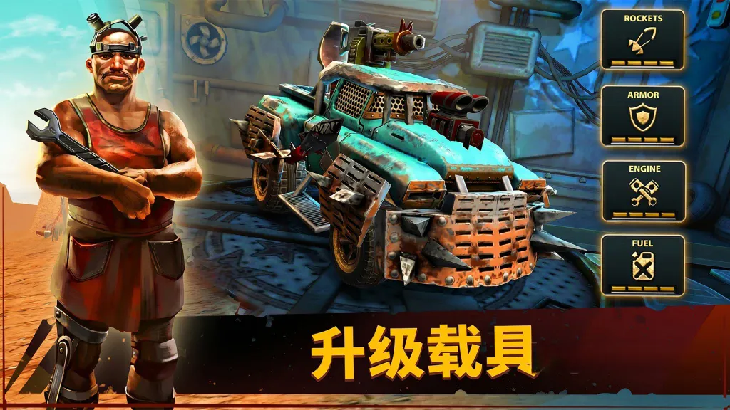 《死亡天堂》v2.6，末日废土世界的武装战车横版动作射击游戏