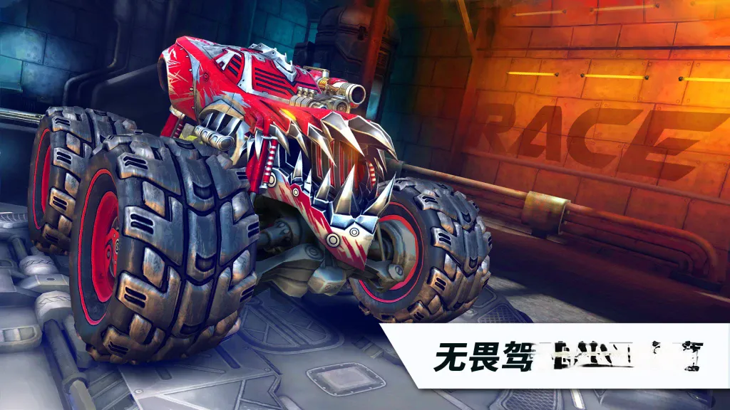 《火箭联盟极限汽车赛》v1.4.23，高画质越野车竞速战斗游戏