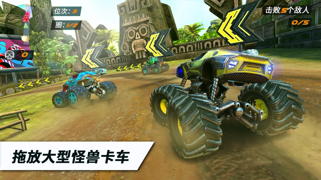 《火箭联盟极限汽车赛》v1.4.23，高画质越野车竞速战斗游戏