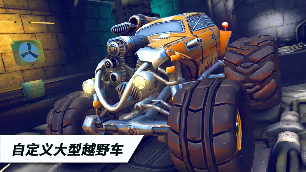 《火箭联盟极限汽车赛》v1.4.23，高画质越野车竞速战斗游戏