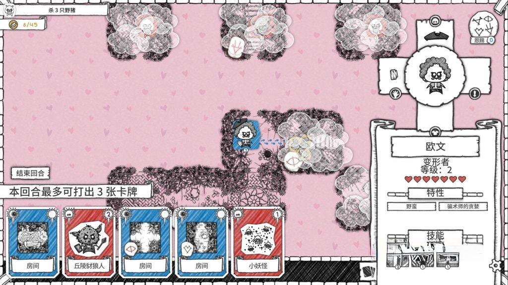 《地下城公会：终极版》v1.0，颠覆传统回合制地牢探险的策略卡牌建造放置游戏