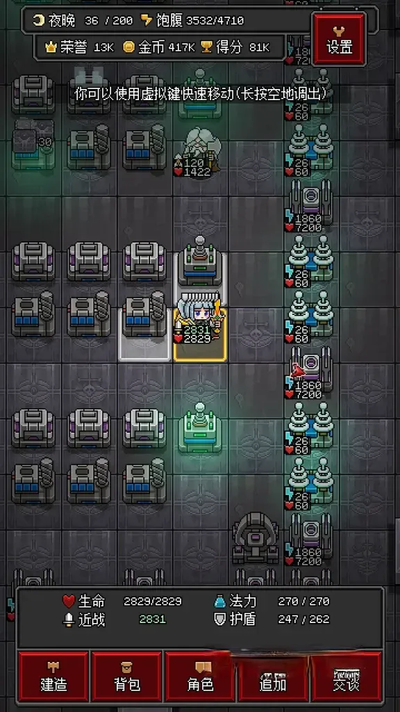 《沙盒勇者》v1.69，steam特别好评的像素风沙盒生存塔防游戏