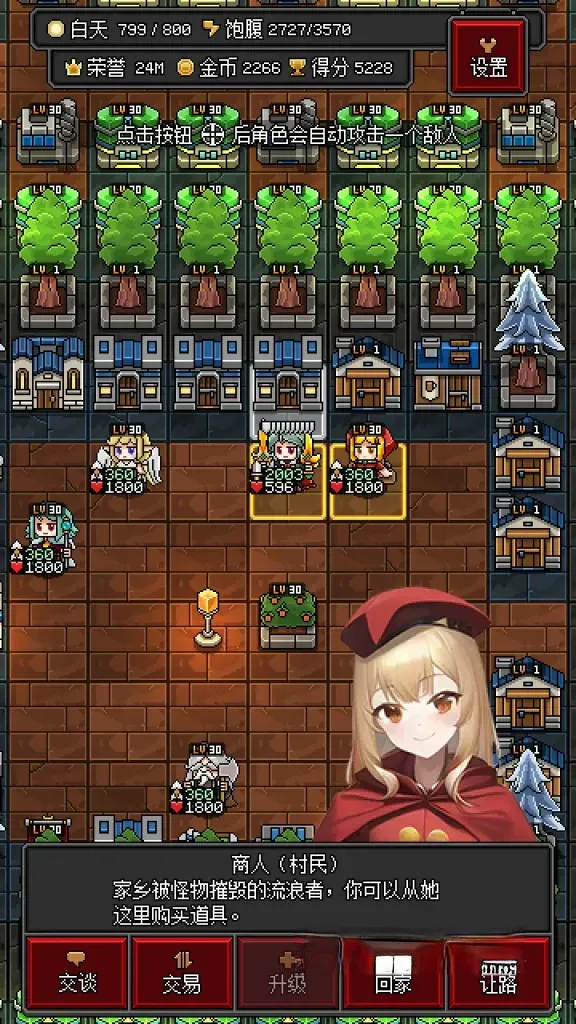 《沙盒勇者》v1.69，steam特别好评的像素风沙盒生存塔防游戏