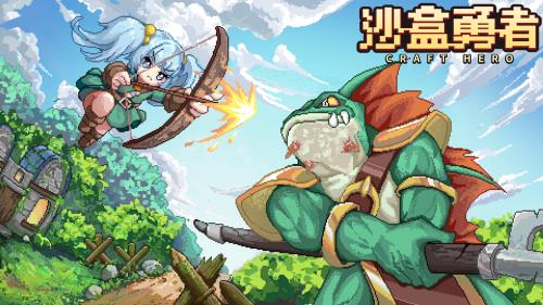 《沙盒勇者》v1.69,steam特别好评的像素风沙盒生存塔防游戏-绿树游戏社区