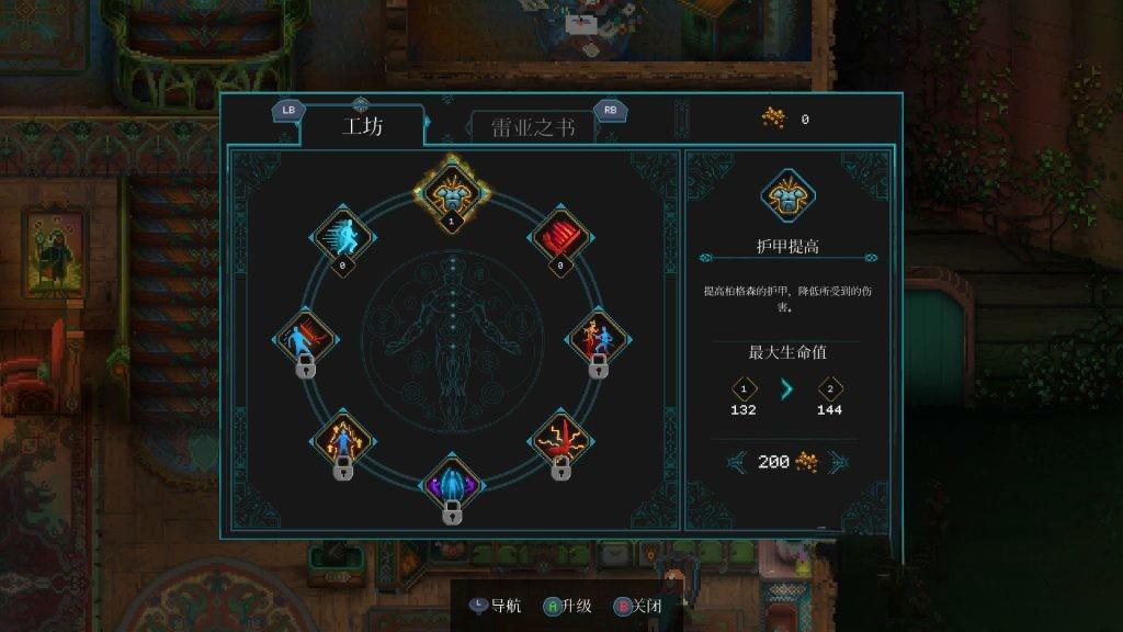《莫塔守山人》v1.0.1，steam特别好评的精致像素风地牢肉鸽动作ARPG游戏