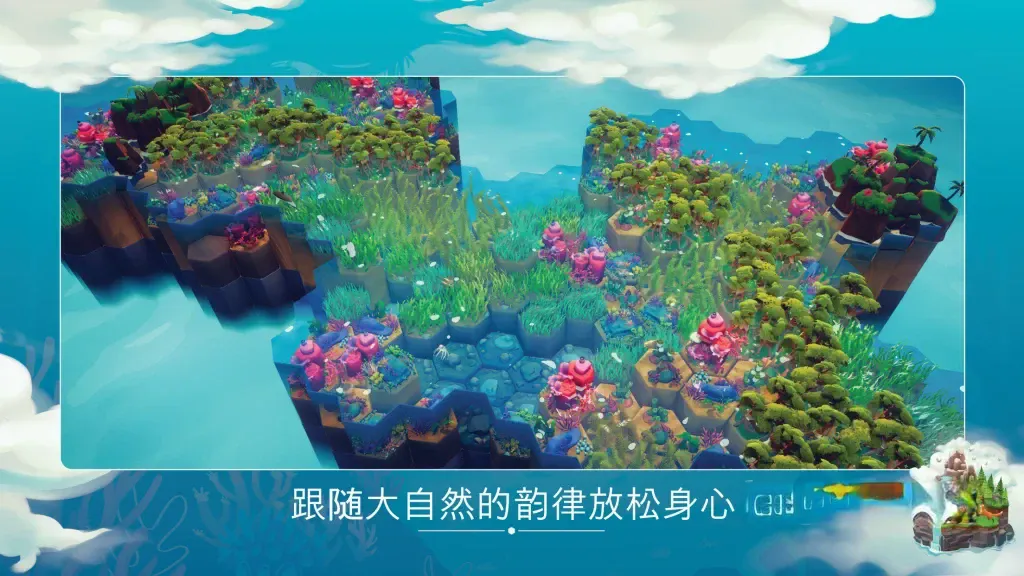 《东篱之下》，steam特别好评的3D高画质沙盒模拟自然建造游戏