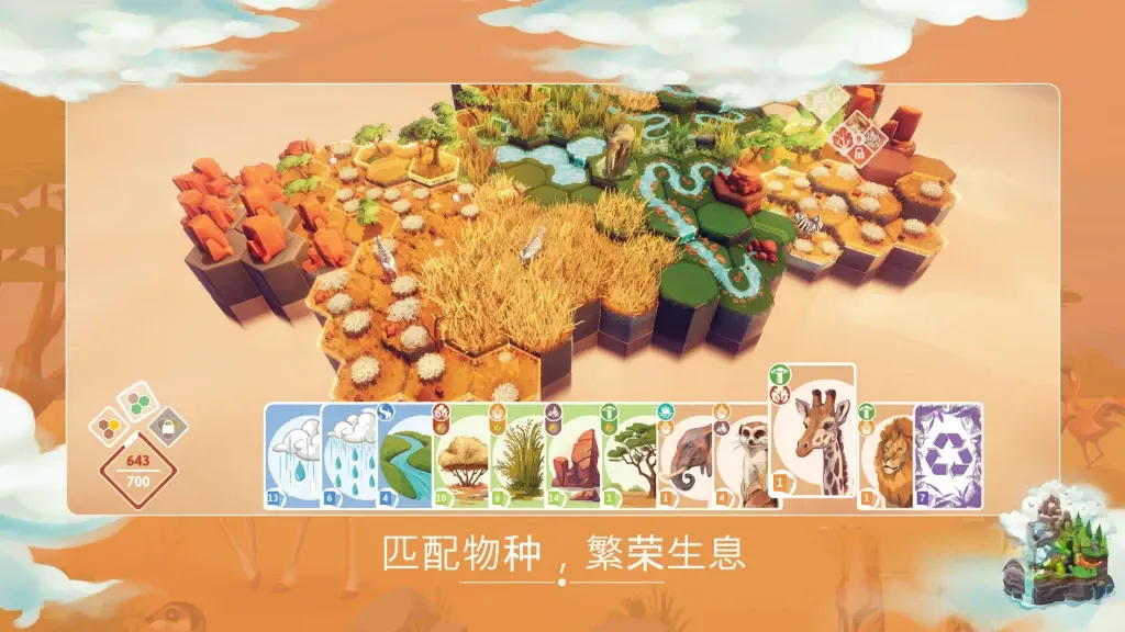 《东篱之下》，steam特别好评的3D高画质沙盒模拟自然建造游戏