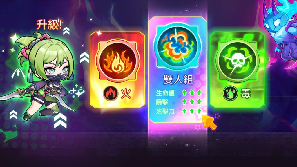 《英雄闪电战》v2.5.6，横版砍杀肉鸽动作冒险游戏