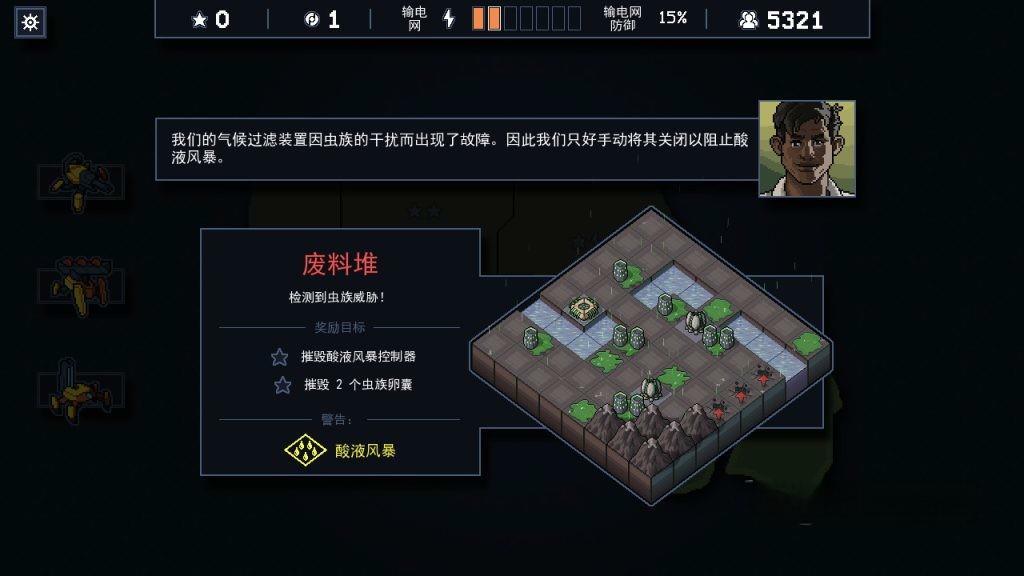 《陷阵之志》v1.2.100，Steam特别好评的像素风科幻策略肉鸽沙盒战棋SLG游戏神作