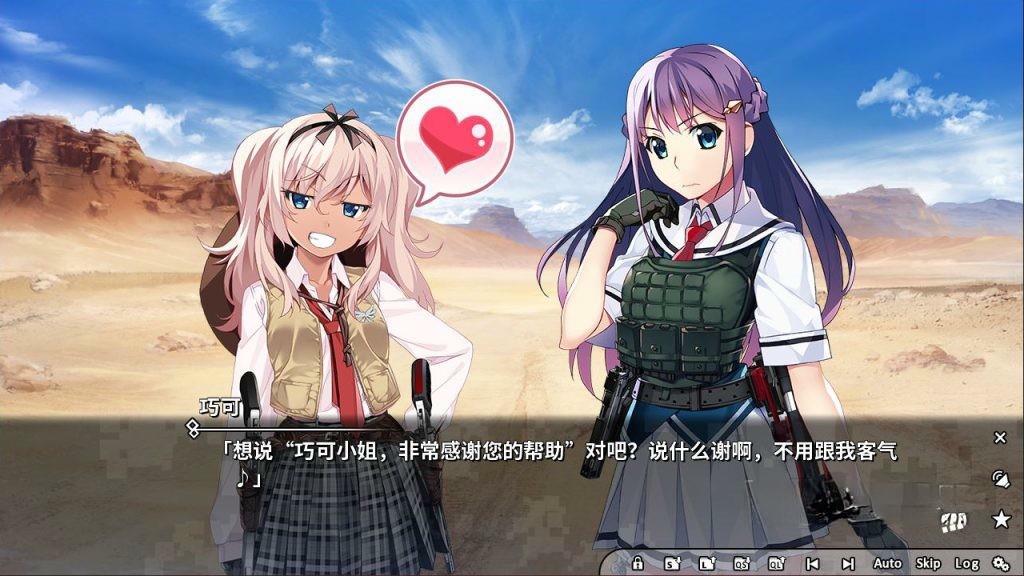 《灰色：幻影扳机01-07卷合集》v1.0.0，steam特别好评的枪械美少女悬疑与恋爱视觉小说游戏