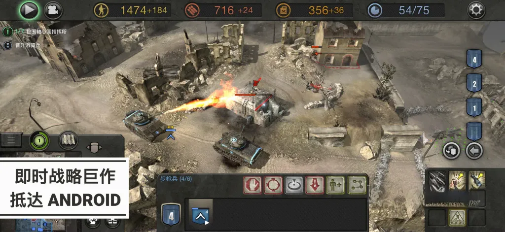 《英雄连》离线版v1.7.1RC5，steam特别好评的高画质二战题材即时战略游戏