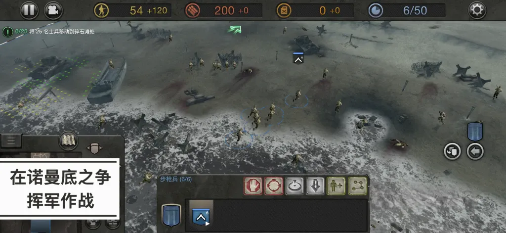 《英雄连》离线版v1.7.1RC5，steam特别好评的高画质二战题材即时战略游戏