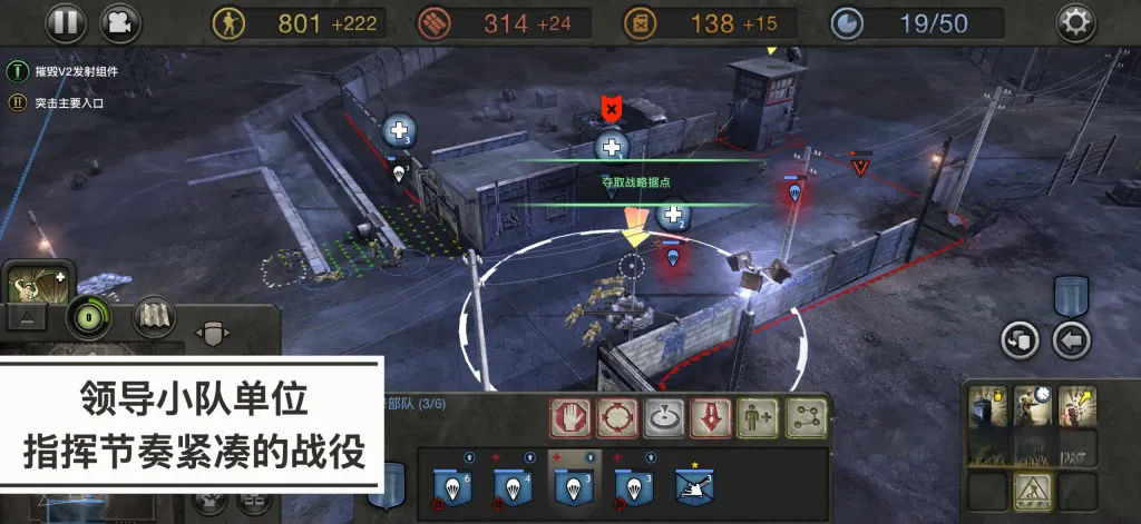 《英雄连》离线版v1.7.1RC5，steam特别好评的高画质二战题材即时战略游戏