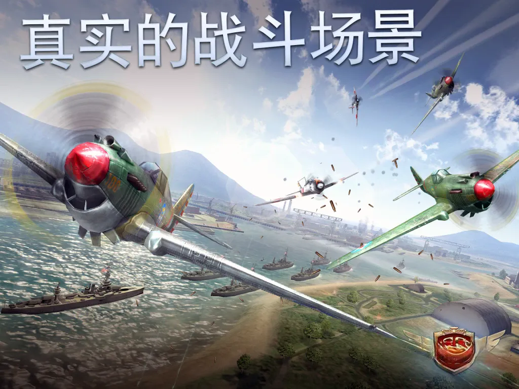 《搏击长空：风暴特工队1+2》，steam特别好评的二战3D空战飞行射击游戏