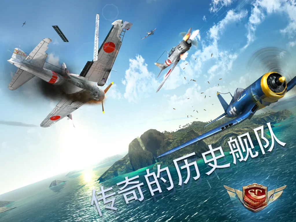 《搏击长空：风暴特工队1+2》，steam特别好评的二战3D空战飞行射击游戏