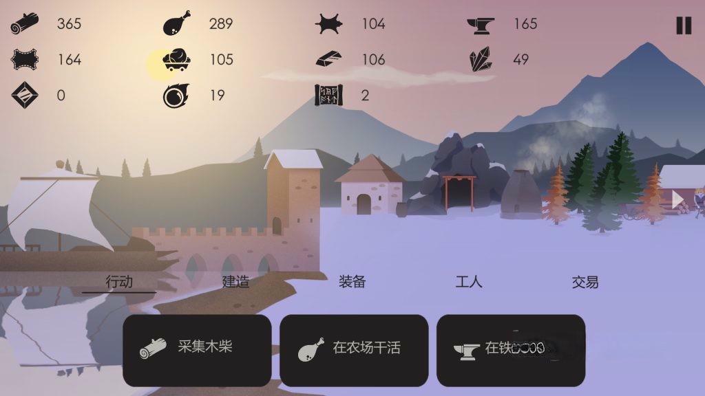 《篝火：被遗忘的土地》v1.3，积雪营地的生存建造策略游戏