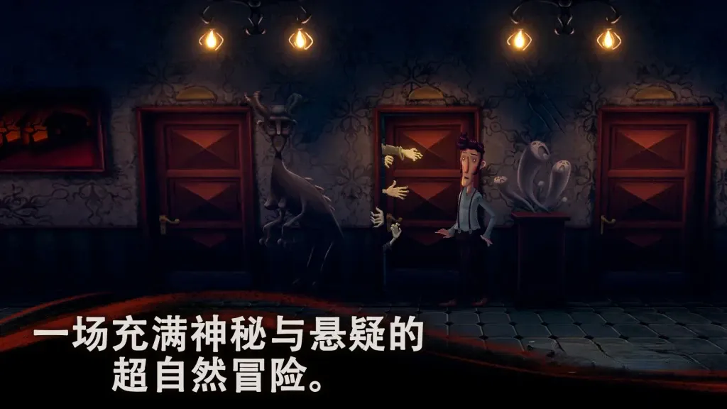 《幽影之线》v1.9，steam特别好评的超自然惊悚解谜游戏