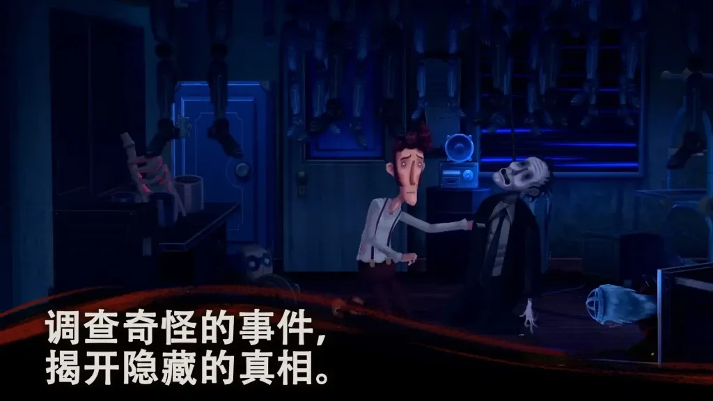 《幽影之线》v1.9，steam特别好评的超自然惊悚解谜游戏