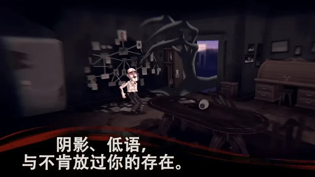 《幽影之线》v1.9，steam特别好评的超自然惊悚解谜游戏