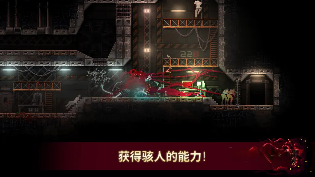《红怪》v1.0.42，Steam特别好评的扮演实验室怪物BOSS吞噬人类的精致像素风动作游戏