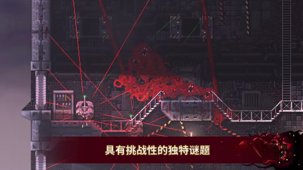 《红怪》v1.0.42，Steam特别好评的扮演实验室怪物BOSS吞噬人类的精致像素风动作游戏