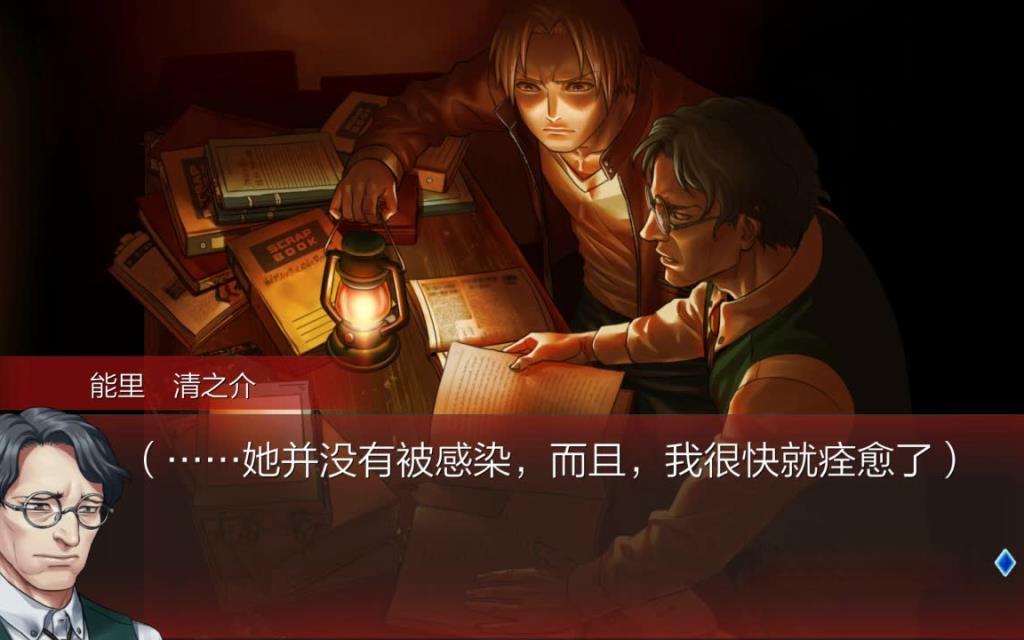 《人狼村之谜》v1.1.2g，Steam好评如潮的悬疑推理文字冒险游戏神作