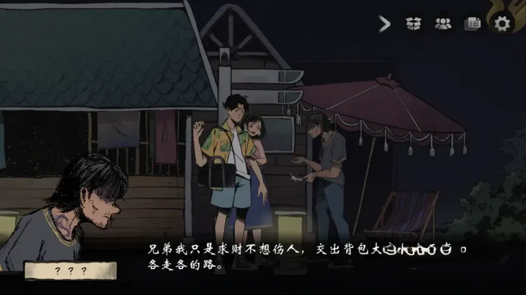 《风筝》v1.0.3028.3880，2D横版悬疑探案解谜游戏