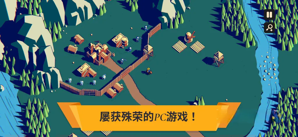 《王权陨落》v2.12.22，steam好评如潮的低多边形风格3D塔防策略游戏