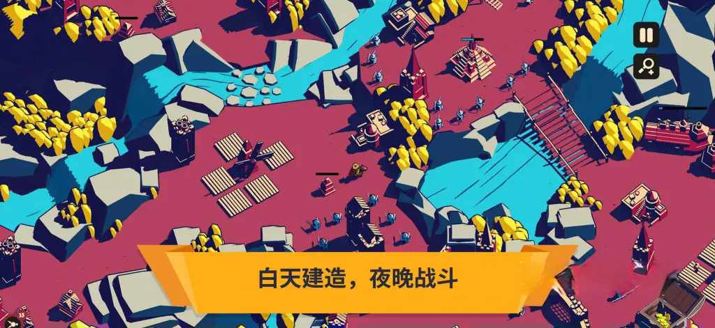 《王权陨落》v2.12.22，steam好评如潮的低多边形风格3D塔防策略游戏