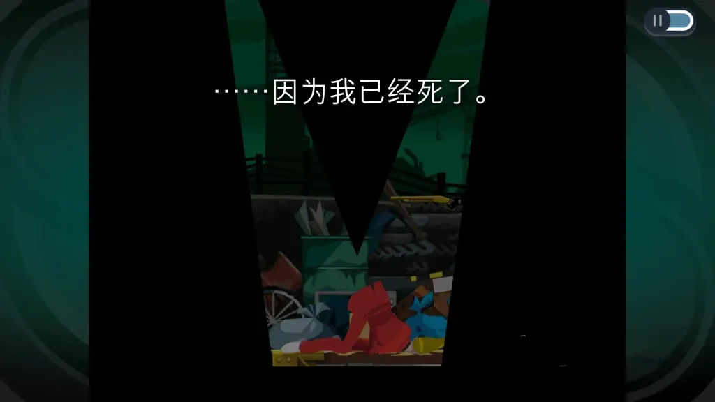 《幽灵诡计》v1.0.1，steam好评如潮的幽灵附身改写命运的推理解谜游戏