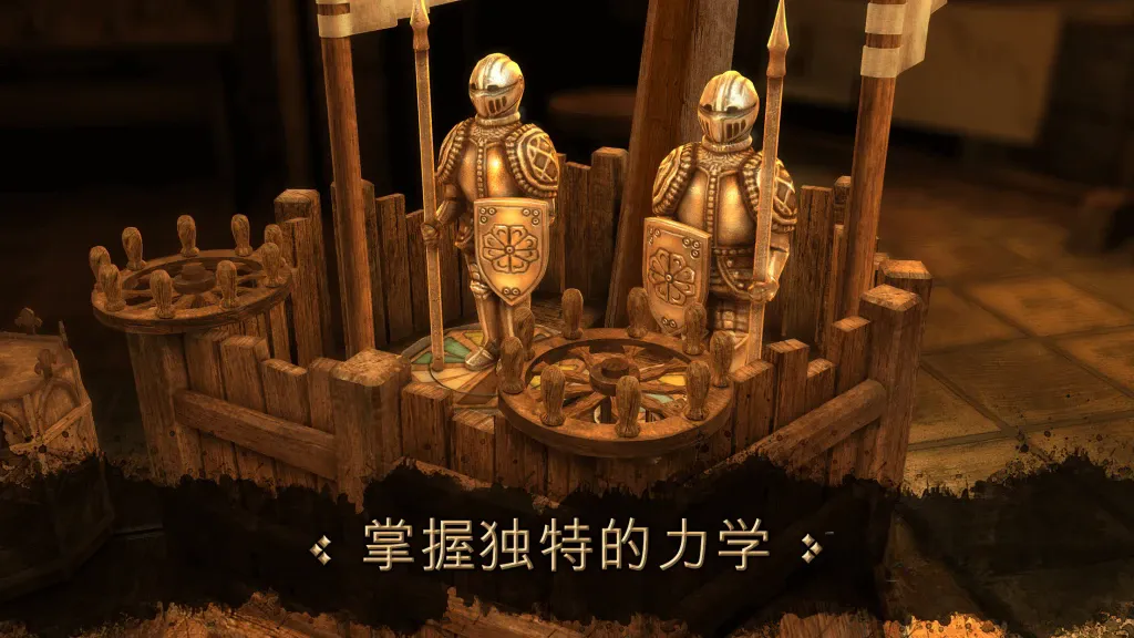 《达芬奇密室123合集》，Steam特别好评的高画质精妙3D机械解谜游戏