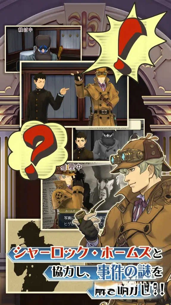 《大逆转裁判1+2：成步堂龙之介的冒险与觉悟》，steam好评如潮的法庭辩论推理游戏