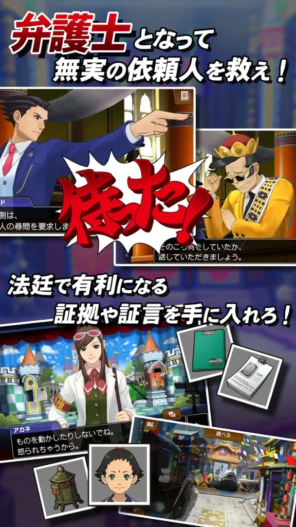《逆转裁判6》，steam特别好评的法庭辩论推理冒险游戏