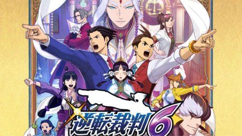 《逆转裁判6》,steam特别好评的法庭辩论推理冒险游戏-绿树游戏社区