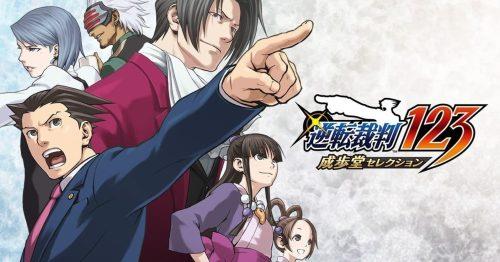 《逆转裁判123:成步堂精选集》v1.00.01,steam好评如潮的法庭辩论推理冒险游戏-绿树游戏社区