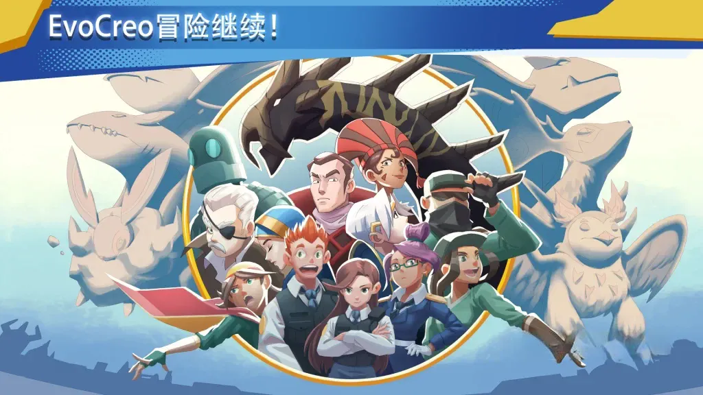 《口袋妖怪：超进化精灵2》v2.0.1，致敬《宝可梦》的像素风回合制RPG游戏