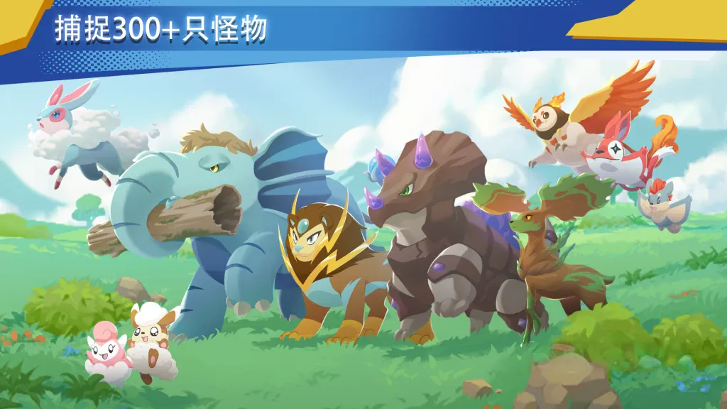 《口袋妖怪：超进化精灵2》v2.0.1，致敬《宝可梦》的像素风回合制RPG游戏