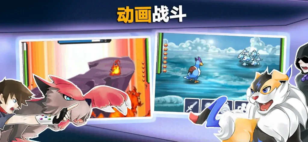 《口袋妖怪：超进化精灵》v1.9.19，致敬《宝可梦》的像素风回合制RPG游戏