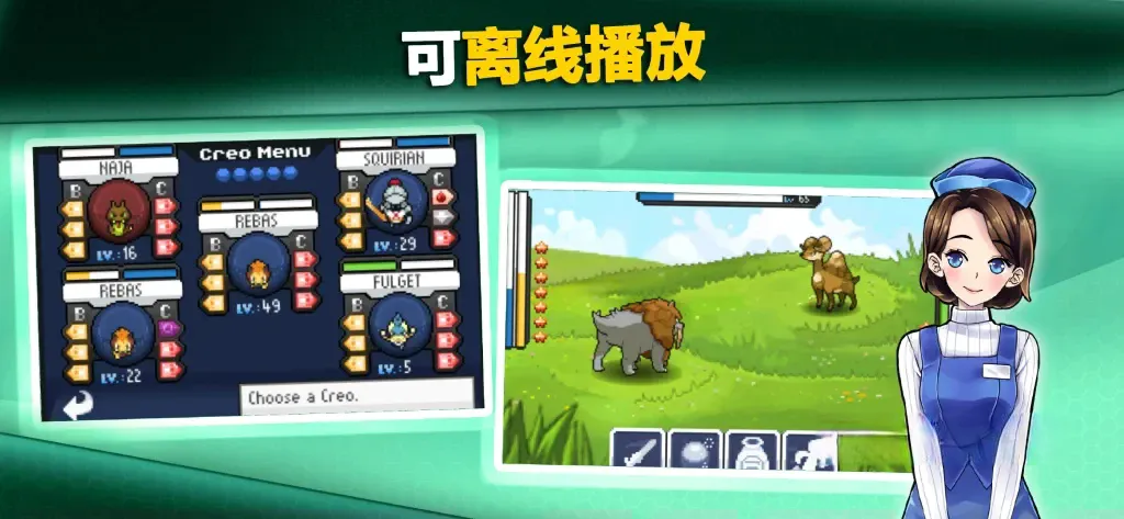 《口袋妖怪：超进化精灵》v1.9.19，致敬《宝可梦》的像素风回合制RPG游戏
