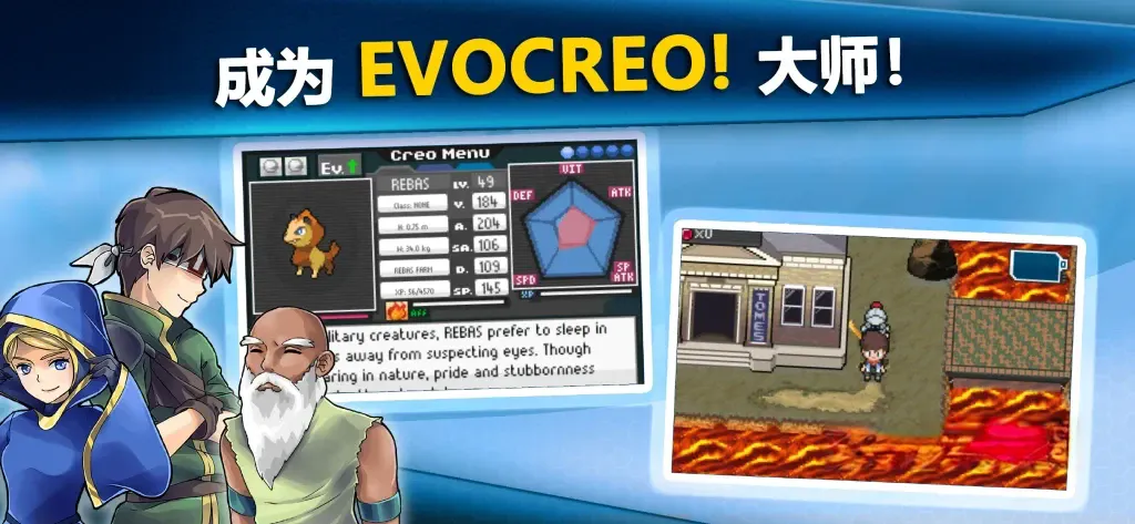 《口袋妖怪：超进化精灵》v1.9.19，致敬《宝可梦》的像素风回合制RPG游戏