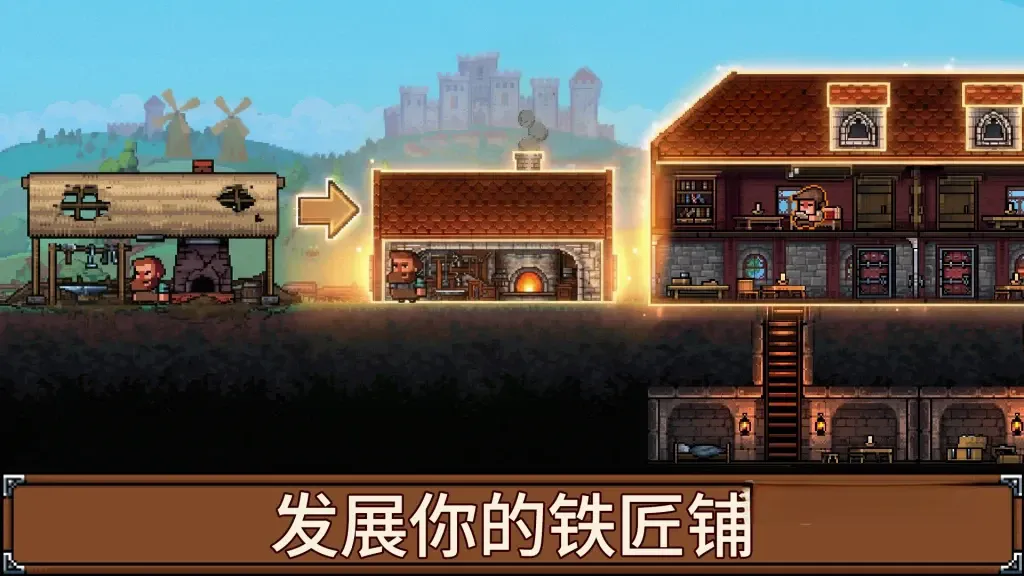 《铁匠铺传奇》v1.1.2.1，百年战争背景的铁匠铺经营模拟游戏