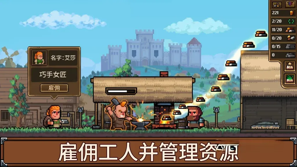 《铁匠铺传奇》v1.1.2.1，百年战争背景的铁匠铺经营模拟游戏