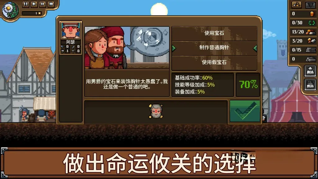 《铁匠铺传奇》v1.1.2.1，百年战争背景的铁匠铺经营模拟游戏