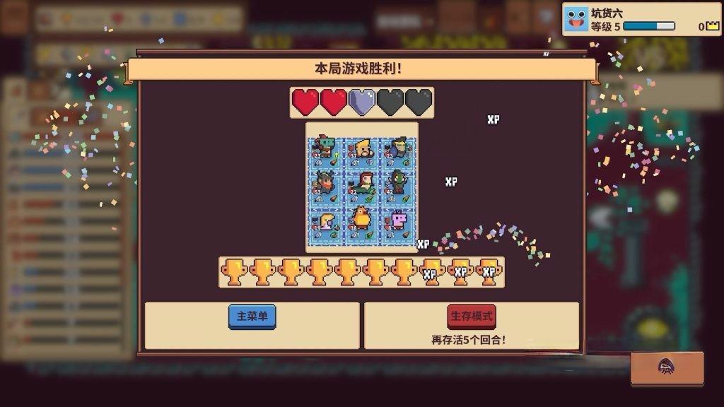 《自走骑士团》v3.9.7，steam特别好评的像素风3×3微型棋盘骑士小队自走棋游戏