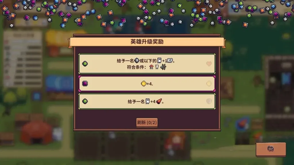 《自走骑士团》v3.9.7，steam特别好评的像素风3×3微型棋盘骑士小队自走棋游戏
