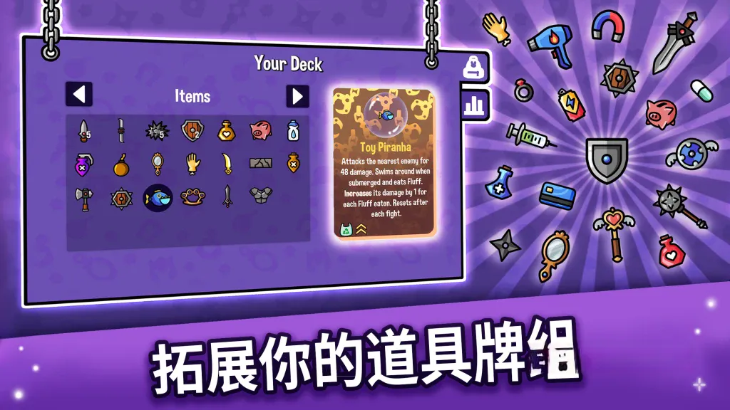 《抓抓地牢》v1.0.504，steam特别好评的街机抓娃娃机结合肉鸽卡牌的独特冒险游戏
